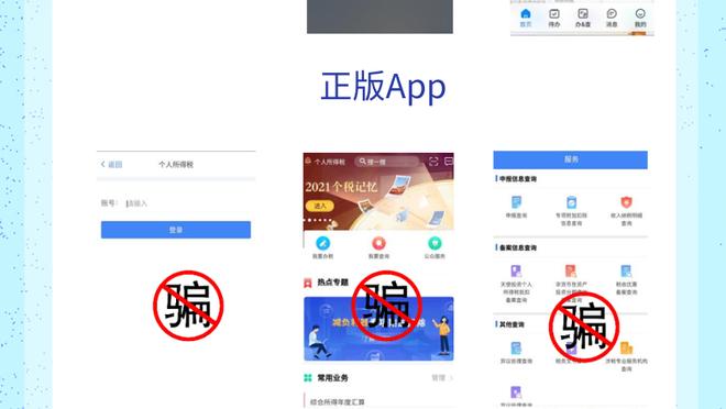 江南综合服务助手app截图2